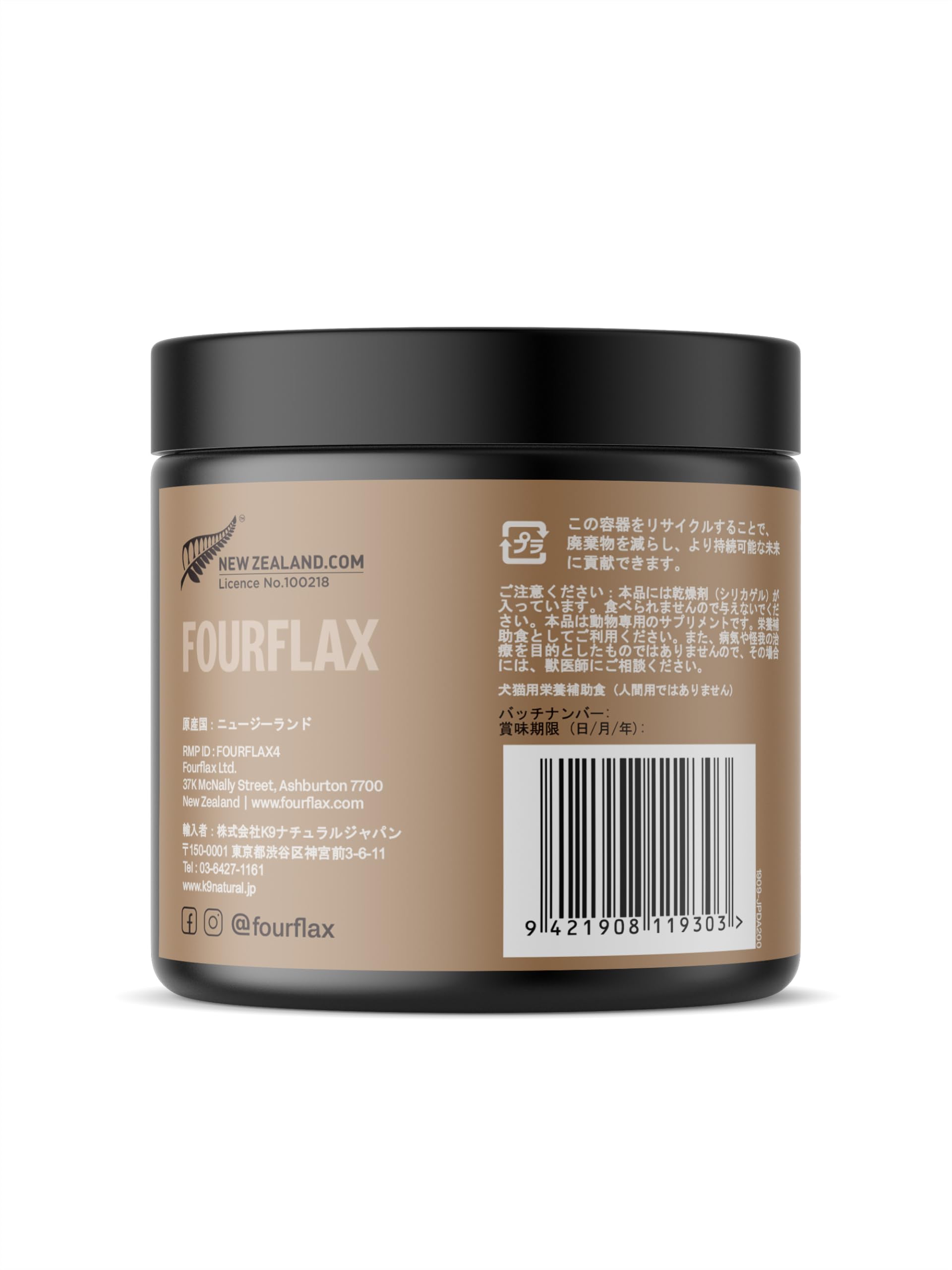 Amazon | FOURFLAX(フォーフラックス) ダイジェスト-エイド + プロ